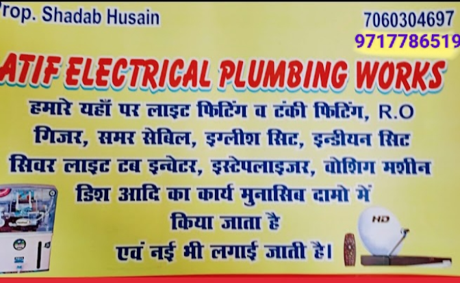 Atif Electrical Plumbing Work Apna Sambhal